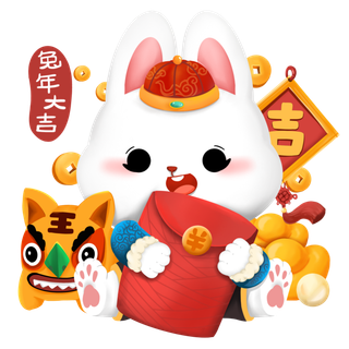 兔年插画兔年新年元素PNG免扣素材
