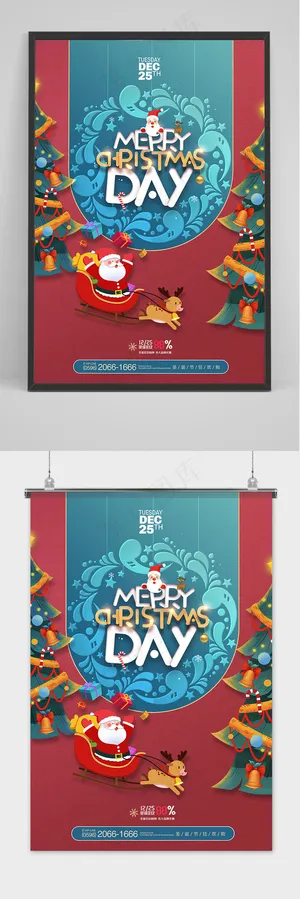 简约圣诞老人圣诞节创意海报