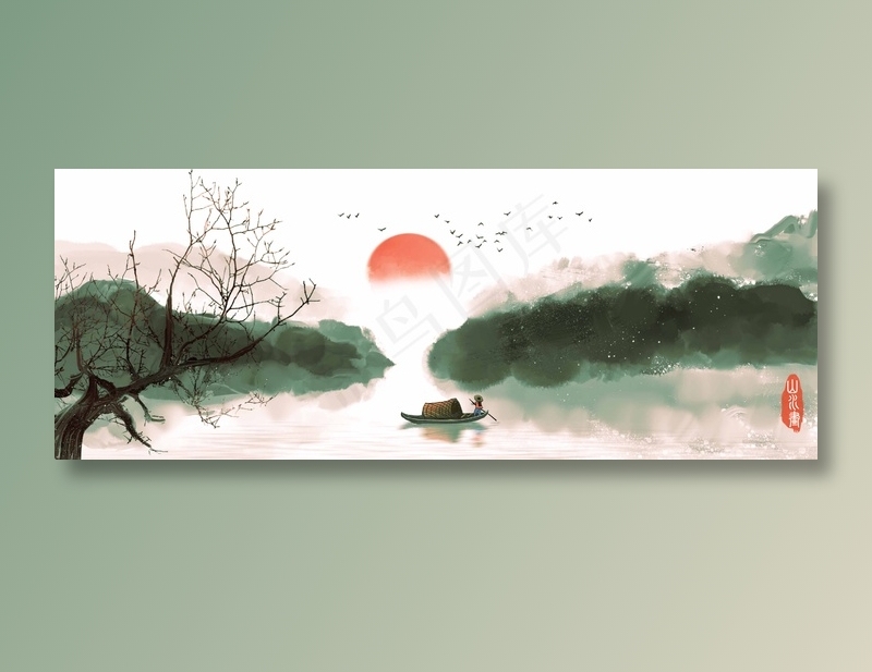 水墨山水 水墨山水素材