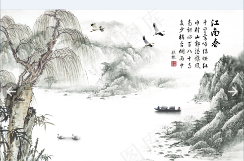 中国风山水花鸟树木丹顶鹤帆船客厅卧室玄关画酒店装饰画壁画挂画