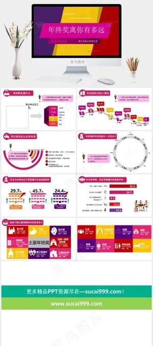 员工
教师
营销PPT模板预览图