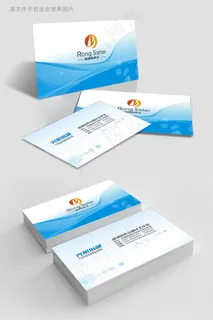 天蓝色公司企业商务名片模板设计