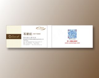 高中档名片卡片单页海报设计印刷