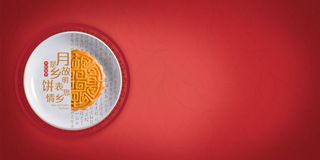 红色中国风中秋月饼展板背景