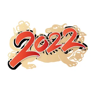 2022虎年新年国潮手写艺术字体春节海报数字设计png免扣图psd素材