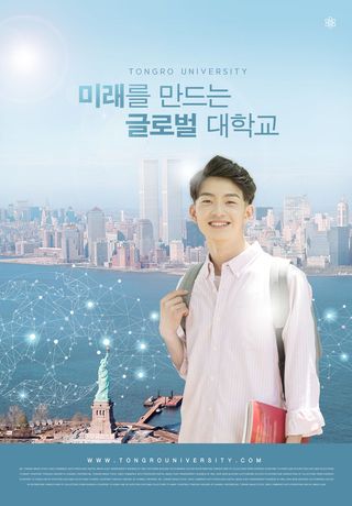 梦想末来大学生成长海报