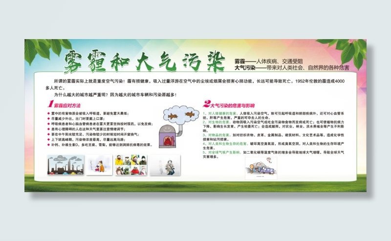 125-280厘米喷绘15