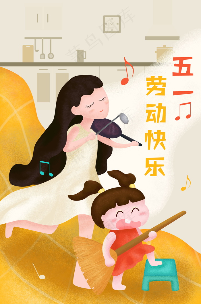 五一劳动节插画 psd模版下载