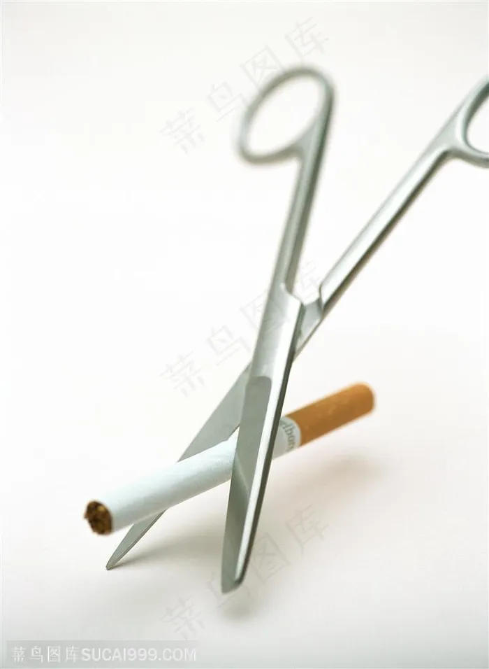 创意图形-剪刀夹着的一根香烟