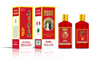 婚宴定制酒包装设计