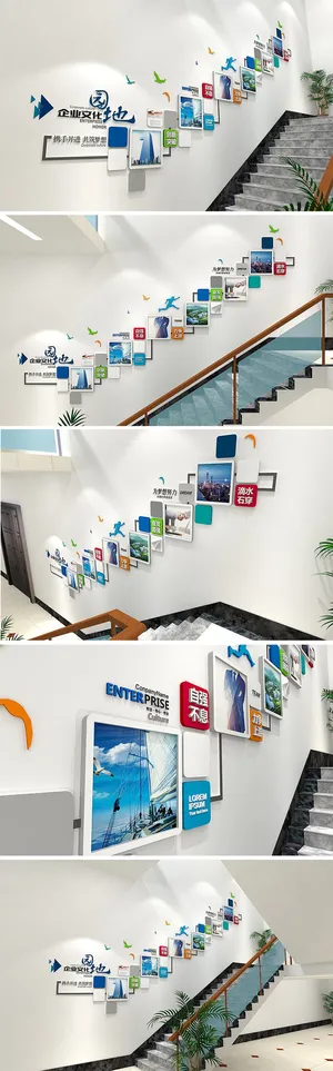 企业文化墙楼梯墙面文化墙展馆展厅文化墙