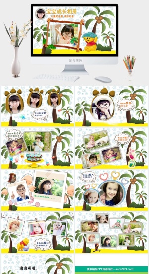 纪念册动态儿童相册精美ppt模板预览图