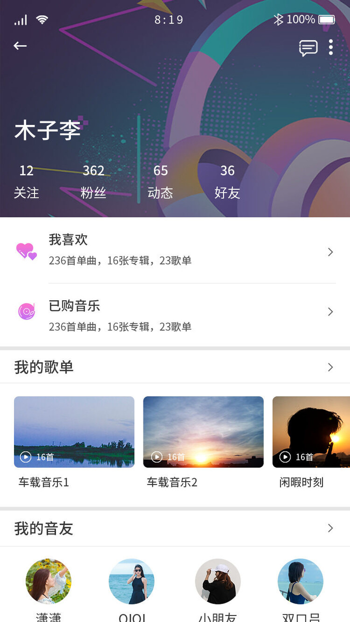 手机移动端整套APP交互UI界面音乐EPS矢量图设计素材