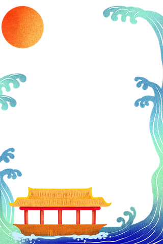 国潮手绘古风海浪花朵祥云装饰边框相框免抠