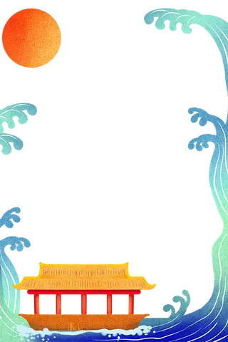 国潮手绘古风海浪花朵祥云装饰边框相框免抠