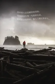 伤感个性签名文字图片 伤感个性签名文字图片