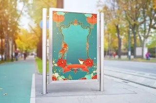 中国风国潮海报背景psd分层模板