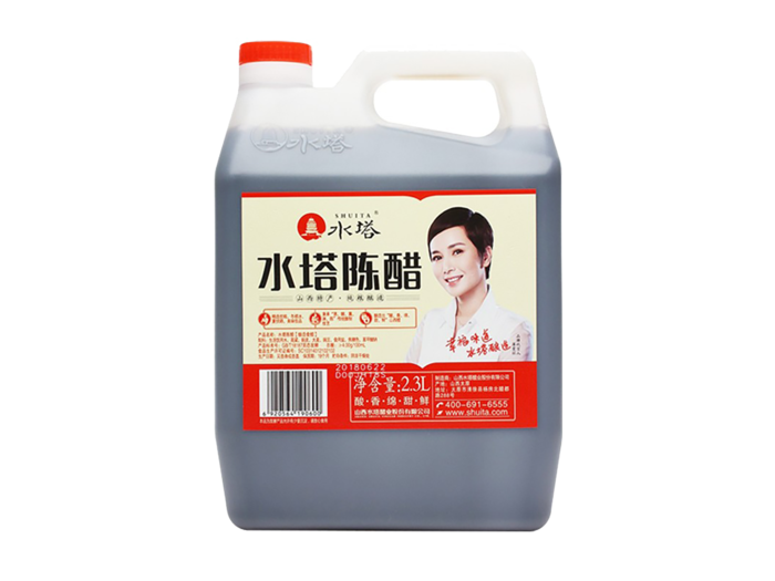 山西水塔陈醋超市商品白底图免抠实物摄影png格式图片透明底