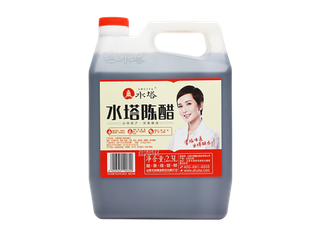 山西水塔陈醋超市商品白底图免抠实物摄影png格式图片透明底