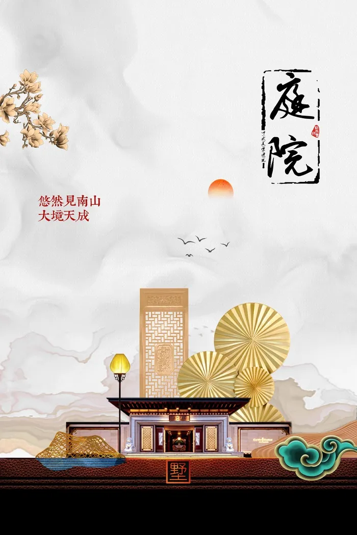 房地产 房地产模板psd模版下载