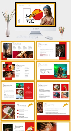 复古轻奢撞色PPT模板预览图
