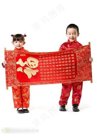 小女孩男孩过新年拿百字福高清素材