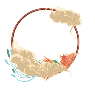 国潮祥云粉色免抠元素