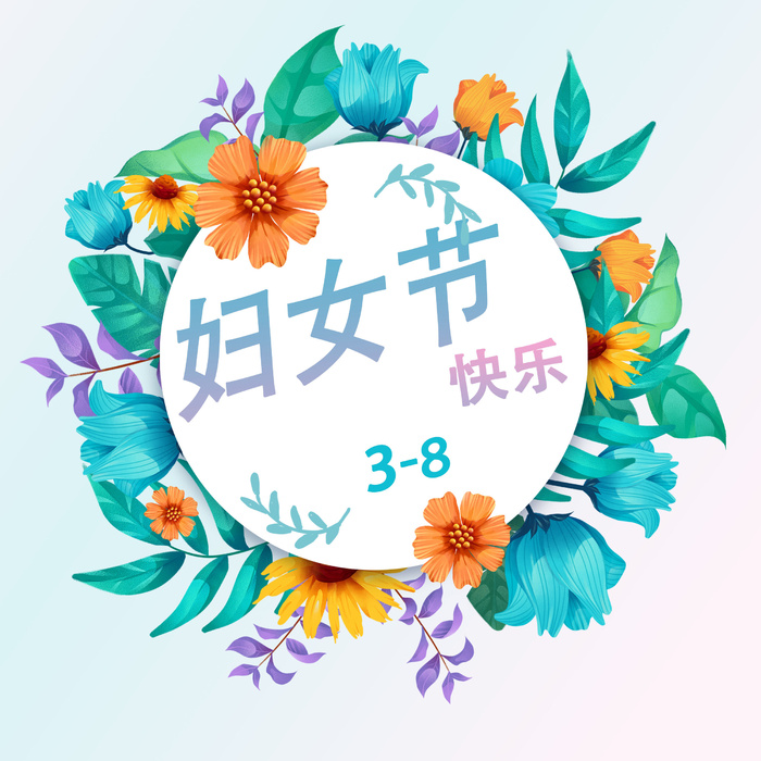 手绘花卉妇女节蓝色挂画
