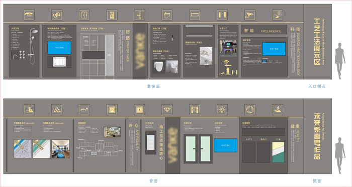 地产品牌墙工艺工法展示墙
