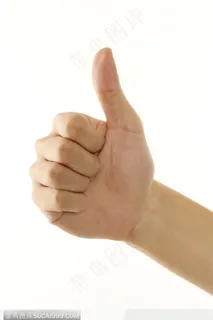 手势喻意-拇指赞扬