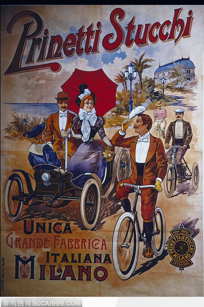 自行车故事-自行车与四轮车