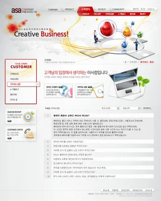 韩式风格网页设计PSD源文件素材清新淡雅