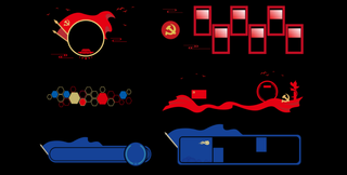 党建文化墙元素