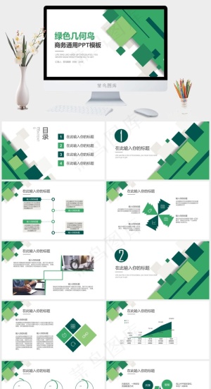 白色标准简洁PPT模板预览图