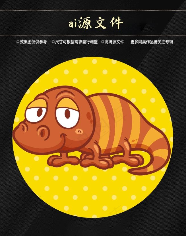 卡通动物标签ai矢量模版下载