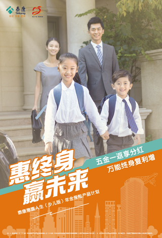 惠赢少儿版
