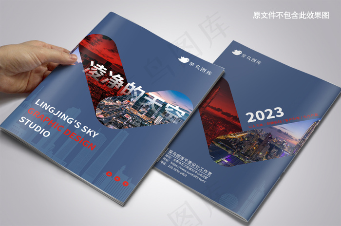 紫色简约画册封面模板cdr矢量模版下载