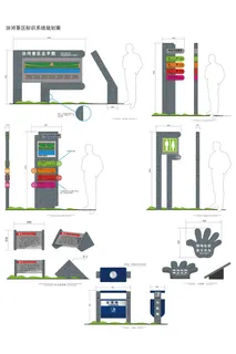 全套景区标识景区标牌导视牌设计 全套景区标识景区标牌导视牌设计