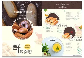 鲜烤面包价目表