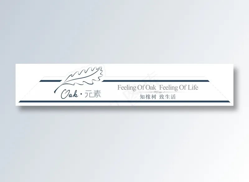 OAK三角标签  大自然地板cdr矢量模版下载