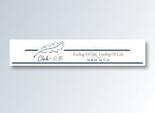 OAK三角标签  大自然地板