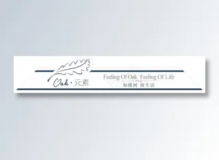 OAK三角标签  大自然地板