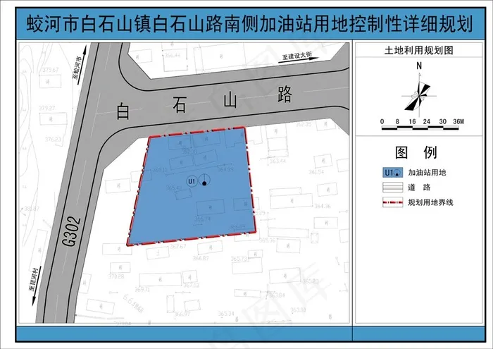 土地利用规划图