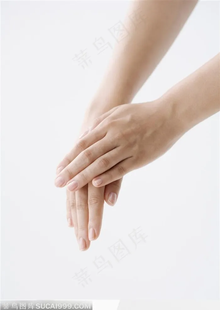 交叠的双手