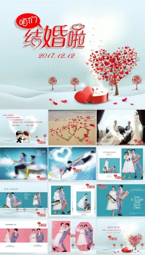 浪漫婚礼结婚快乐高兴PPT模板ppt模版预览图