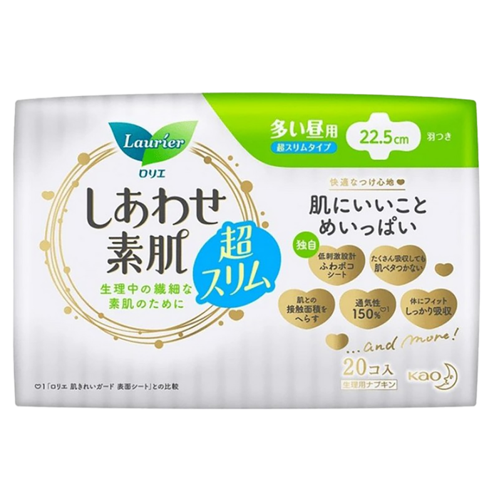 花王乐而雅F系列22.5cm卫生巾20片超市商品白底图免抠实物摄影png格式图片透明底