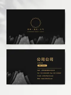 质感名片设计模版 质感名片设计模版