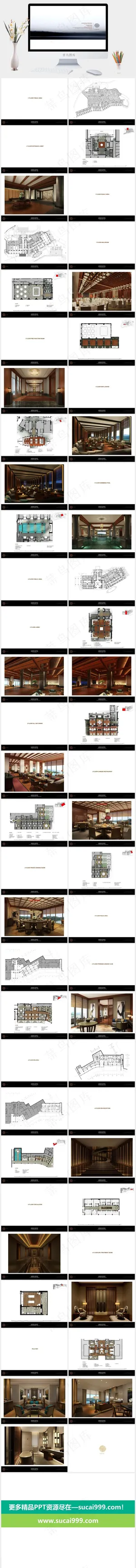 白色PPT模板预览图