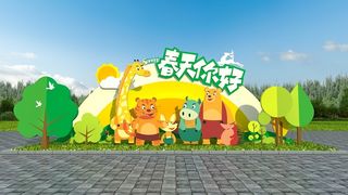 春天门头cdr设计素材春季美陈景观拱门打卡拍照框dp堆头3d模板