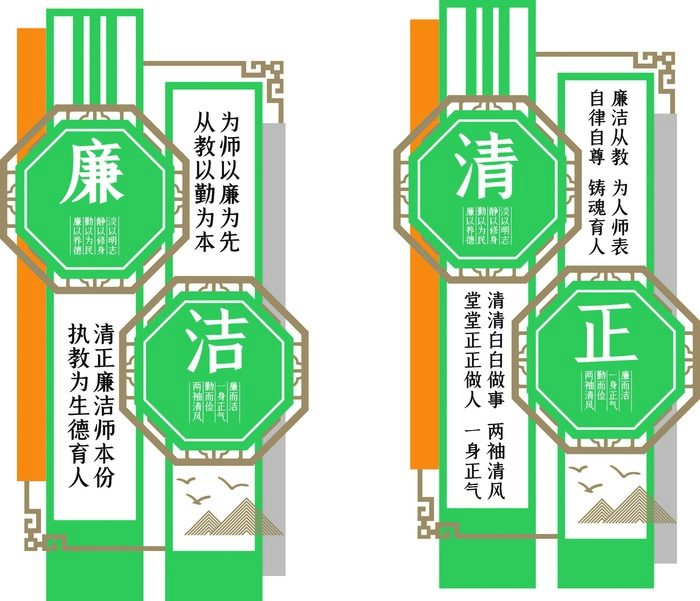 清正廉洁户外雕塑cdr矢量模版下载